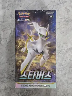 Pokemon Card Sword & Shield Star Birth Expansion Booster Box s9 Korean Ver. 8809581508460 - Image 1