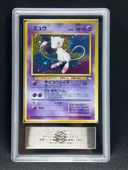 [ARS 9] Mew Pokemon Card Japanese No.151 Fossil Set 1996 Vintage Holo - Image 3