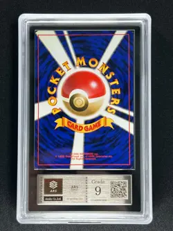 [ARS 9] Mew Pokemon Card Japanese No.151 Fossil Set 1996 Vintage Holo - Image 4