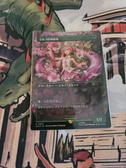 🌟 Elvish Mystic JAPANESE RAINBOW 🌈 FOIL Hatsune Miku Secret Lair MTG 🌟 - Image 1