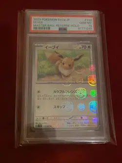 PSA 10 Gem Mint JPN Eevee Master Ball Reverse S&V 151 133/165 Pokemon - Image 3