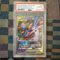 2019 POKEMON JPN TAG TEAM STARTER SET #001 ESPEON & DEOXYS GX PSA 10 - Image 1