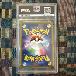 2019 POKEMON JPN TAG TEAM STARTER SET #001 ESPEON & DEOXYS GX PSA 10 - Image 2