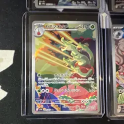 Pokemon TCG SV9a Full Art Holo Lot 4x Roselia Rotom Greedent Serperior - Image 5