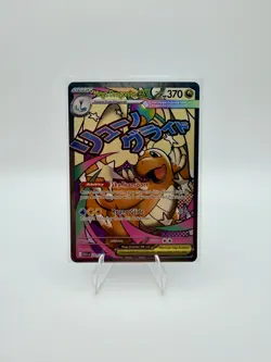 Mega Dragonite ex - 271/217 Ascended Heroes Mega Attack Rare Pokemon - NM/MINT - Image 1