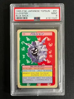 PSA 9 1st Print Blue Back Cloyster JAPANESE TOPSUN #91 Pokemon 1997 - Image 1