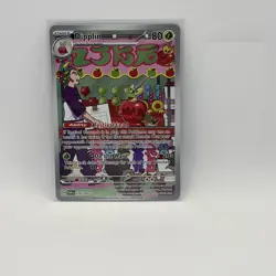 Pokemon Dipplin Illustration Rare SV06: Twilight Masquerade 170/167 NM - Image 1