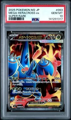 2025 POKEMON JAPANESE M1S #093 MEGA HARACROSS EX FULLART PSA 10 GEM MINT - Image 1