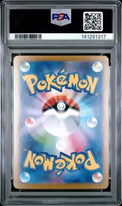 2025 POKEMON JAPANESE M1S #093 MEGA HARACROSS EX FULLART PSA 10 GEM MINT - Image 2