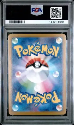 2025 POKEMON JAPANESE M1S #076 MEGA ABOMASNOW EX FULLART PSA 10 GEM MINT - Image 2
