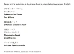 Pokemon TCG: Sun & Moon Thunderclap Spark Sealed Booster Box 30 packs [JAPANESE] 4521329226521 - Image 2