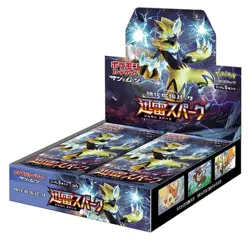 Pokemon TCG: Sun & Moon Thunderclap Spark Sealed Booster Box 30 packs [JAPANESE] 4521329226521 - Image 3