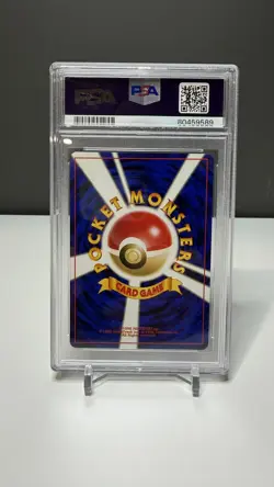 1996 Pokemon Japanese Base Set Pikachu #25 PSA 9 Mint - Image 2