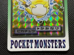 Pikachu File No.025 Pokemon Carddass 1997 Bandai Japanese Rare Free Shipping - Image 3