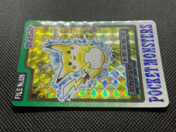 Pikachu File No.025 Pokemon Carddass 1997 Bandai Japanese Rare Free Shipping - Image 5