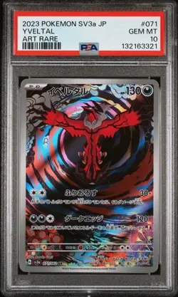2022 POKEMON JAPANESE SV3a #071 YVELTAL FULLART PSA 10 GEM MINT - Image 1