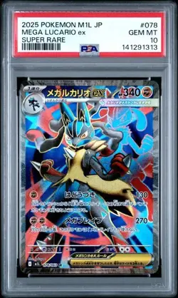 2025 POKEMON JAPANESE M1L #078 MEGA LUCARIO EX FULLART PSA 10 GEM MINT - Image 1