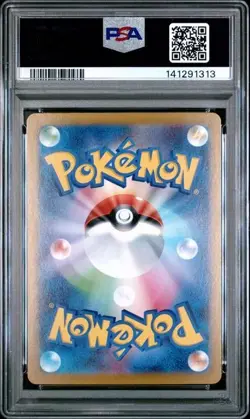 2025 POKEMON JAPANESE M1L #078 MEGA LUCARIO EX FULLART PSA 10 GEM MINT - Image 2