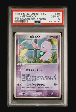 PSA 10 Gem Mint _'s Mew Holo 013/PLAY Players Club Promo Japanese Pokemon Card - Image 1
