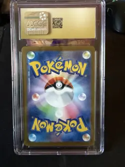 Pokemon TCG Duskull Full Art AR 068/064 S&V: Night Wanderer CGC Pristine 10 - Image 2