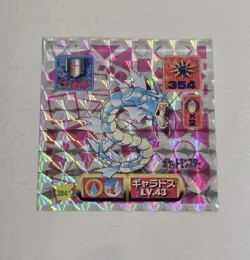 1997 Gyarados Prism Holo - No.384 | Japanese Pokemon x Amada Vintage Sticker - Image 1