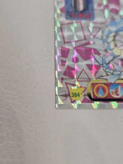 1997 Gyarados Prism Holo - No.384 | Japanese Pokemon x Amada Vintage Sticker - Image 4