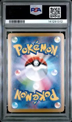 2025 POKEMON JAPANESE M1S #078 MEGA GARDEVOIR EX FULLART PSA 10 GEM MINT - Image 2