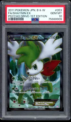 PSA 10 Shaymin EX 053/052 Full Art BW3 Psycho Drive 1st Pokemon Japanese Graded - Image 1