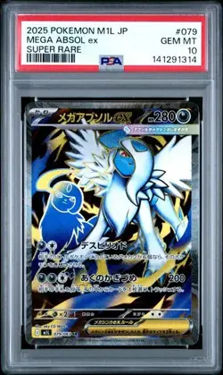 2025 POKEMON JAPANESE M1L #079 MEGA ABSOL EX FULLART PSA 10 GEM MINT - Image 1