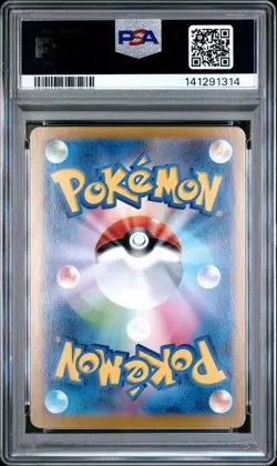 2025 POKEMON JAPANESE M1L #079 MEGA ABSOL EX FULLART PSA 10 GEM MINT - Image 2