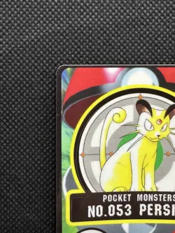 Persian No. 053 Japanese sealdass Pokemon sticker Bandai Nintendo Japan 1997 - Image 2