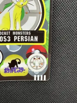 Persian No. 053 Japanese sealdass Pokemon sticker Bandai Nintendo Japan 1997 - Image 4