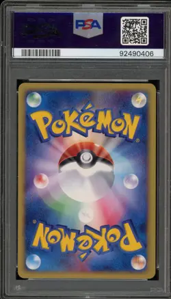 Pokemon Hypno The Town on No Map 1st Edition Japanese Holo Rare #042 PSA 9 Mint - Image 2