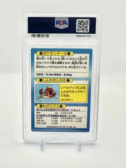[PSA 6] 1997 Pokemon Japanese Meiji Krabby Promo - Foi - Image 2