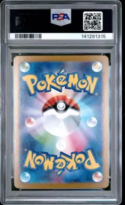 2025 POKEMON JAPANESE M1S #080 MEGA KANGASKHAN EX FULLART PSA 10 GEM MINT - Image 2