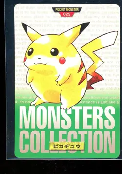[NM] Pikachu Pokemon Bandai Carddass Japanese File No.025 Green 1996 - Image 1