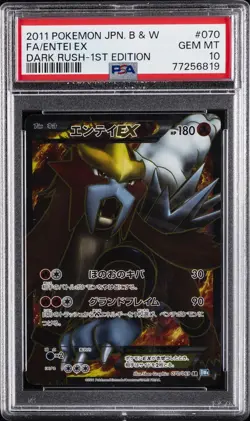 2011 POKEMON JPN B&W DARK RUSH 1ST ED #070 FULL ART/ENTEI EX PSA 10 - Image 1