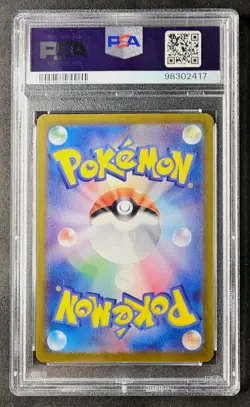 Erika's Invitation 206 Japanese Pokemon 151 Special Art Rare PSA 9 - Image 2
