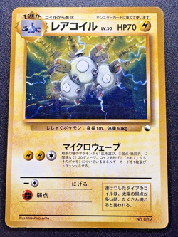 Japanese Magneton Quick Starter Gift Set Red Deck No Rarity Pokemon Card Rare HP - Image 1