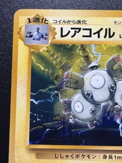 Japanese Magneton Quick Starter Gift Set Red Deck No Rarity Pokemon Card Rare HP - Image 3