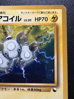 Japanese Magneton Quick Starter Gift Set Red Deck No Rarity Pokemon Card Rare HP - Image 4