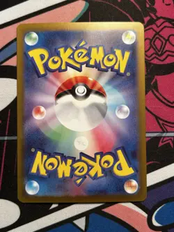 Tangela - (Master Ball Pattern) 114/165 Sv2a: Pokemon Card 151 Holo (Japanese) - Image 2