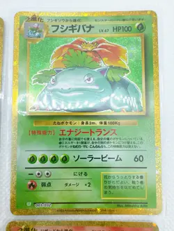 Pokemon Cards Game Classic Venusaur Charizard Blastoise, promo Japan - Image 2