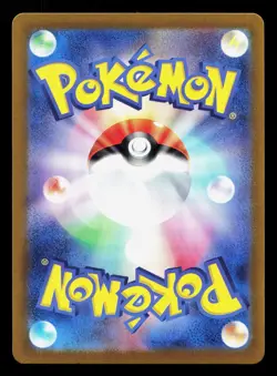 Radiant Greninja 003/019 Chien-Pao ex Battle Deck NM Japanese Pokemon Card TCG - Image 2