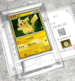 Pokemon Card Pikachu World 2010 Seven Eleven Original ARS 10+ - Image 3