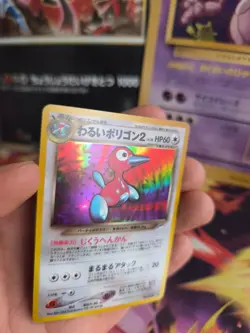 Pokemon Karte Card DARK Porygon 2 Neo Destiny 2000 Holo Wotc japanese NM Swirl - Image 2