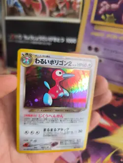Pokemon Karte Card DARK Porygon 2 Neo Destiny 2000 Holo Wotc japanese NM Swirl - Image 4