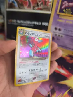 Pokemon Karte Card DARK Porygon 2 Neo Destiny 2000 Holo Wotc japanese NM Swirl - Image 5