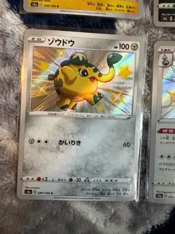 4x Japanese Baby Shiny - Shiny Star V Pokemon Card Japanese TCG - Image 4
