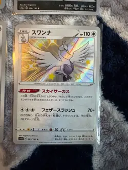 4x Japanese Baby Shiny - Shiny Star V Pokemon Card Japanese TCG - Image 5